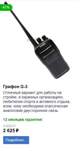 akciya_argut_2.jpg akciya_argut_2.jpg